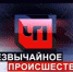 В Ейске тушили пожар, произошли ДТП, убийство, ищут 11-лкссницу - Приазовские степи