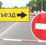 25 октября будет ограничено движение транспорта в связи с проведением работ по ремонту водопровода - Приазовские степи