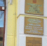 Город продал помещения в многоэтажке на Коммунистической с расрочкой на 5 лет - Ейск.Инфо