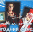 Комедия для взрослых собирает ейских зрителей - Ейск.Инфо