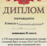 Поздравляем! - Ейский медицинский колледж