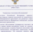 В Ейском районе госстатисты продолжают сбор информации о доходах - Ейск.Инфо