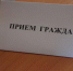 Копанчане Ейского района предпочитают личное общениие с властью - Приазовские степи