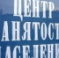 ВНИМАНИЮ ПОДРОСТКОВ! - Администрация Ейского района