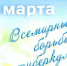 В Ейском районе пройдут мероприятия, посвященные Всемирному дню борьбы с туберкулезом - Администрация Ейского района