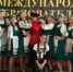 Коллектив п.Степного Ейского района -дипломант всероссийского конкурса - Приазовские степи