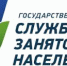 Содействие трудоустройству незанятых инвалидов - Администрация г.Ейск