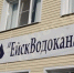 Жителей части Ейска ждет ночное отключение воды - Ейск.Инфо
