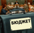 Ейская городская казна пополнилась на 84 млн рублей - Приазовские степи