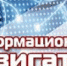 «Поселки России – 2017» - Администрация Ейского района