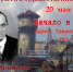 С 18 по 28 мая в Ейском районе пройдет Кубанский музейный фестиваль, приуроченный к 80-летию Кубани - Администрация Ейского района
