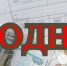 О расчетах за коммунальные ресурсы, используемые в целях содержания общего имущества, до и после 1 июня 2017 года - Администрация г.Ейск