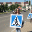 В Ейске молодежь выступила за безопасность дорожного движения на пешеходных переходах - Приазовские степи