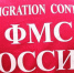 В Ейске выдано 2400 паспортов, сотрудниками миграционного отдела составлено 180 протоколов - Приазовские степи