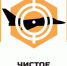 Всеармейского конкурса зенитчиков "Чистое небо" - Ейск.Инфо
