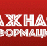 Внимание! Неблагоприятные погодные условия! - Администрация г.Ейск