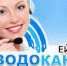 Ейск Валентина Пахомова: «В приоритете - качественное водоснабжение» - Ейск Гид