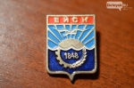 DSC_0380 - Ейск Гид