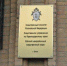 Ейск В воскресенье в Ейске обнаружили повесившегося 19-летнего парня - Ейск Гид