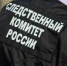 Выясняются причины смерти девятнадцатилетнего ейчанина - Приазовские степи