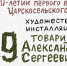 Зрителей приглашают на инсталляцию в ейском Доме офицеров - Ейск.Инфо