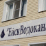 9 октября у части потребителей на время отключат воду - Ейск.Инфо