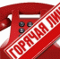 В Ейске работает "Горячая линия" по вопросам теплоснабжения - Ейск.Инфо