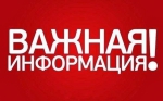 Вниманию индивидуальных предпринимателей!