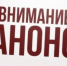 План культурно-досуговых мероприятий в Ейске - Ейск.Инфо