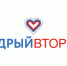 Ейск Прими участие в благотворительной акции  «#Щедрый вторник» - Ейск Гид