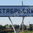 Что сделано в Ейском сельском поселении за последние полгода? - Приазовские степи