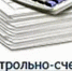 Контрольно-счетная палата ейской администрации отказалась от водителя в связи с отсутствием авто - Ейск.Инфо