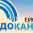 Внимание! Отключение подачи воды - Ейск.Инфо