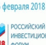 В Сочи увидят, каким будет край через 10 лет - Приазовские степи