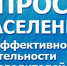 Ейчане оценили деятельность администрации с применением IT-технологий - Ейск.Инфо
