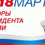 Благодарность активистам. - Ейский медицинский колледж