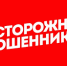 Вниманию руководителей организаций и индивидуальных предпринимателей! - Администрация г.Ейск