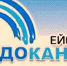 Ейск В п.Широчанка пройдет кратковременное отключение подачи воды - Ейск Гид