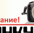«Расскажи о себе, Ейск!» - Администрация Ейского района