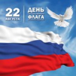 В г.Ейске пройдет велопробег