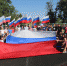 «Флаг России – наша гордость» - Администрация Ейского района