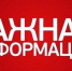 Вниманию владельцев гаражных боксов! - Администрация г.Ейск