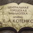 «Порохом пропахнувшие строки» - Администрация г.Ейск