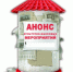 Культурные мероприятия в декабре - Администрация г.Ейск