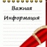Уважаемые налогоплательщики! - Администрация г.Ейск