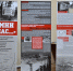 «Помни о нас…» - Администрация г.Ейск