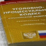 Ейск Доморощенных - Ейск Гид