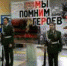 Ежегодный краевой месячник оборонно-массовой и военно-патриотической работы стартует 23 января - Администрация Ейского района