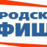 На выходных в Ейске выставка собак, открытие футбольного сезона, выступление "Юноны" и "Престижа" - Приазовские степи
