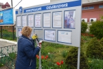 Субботник
